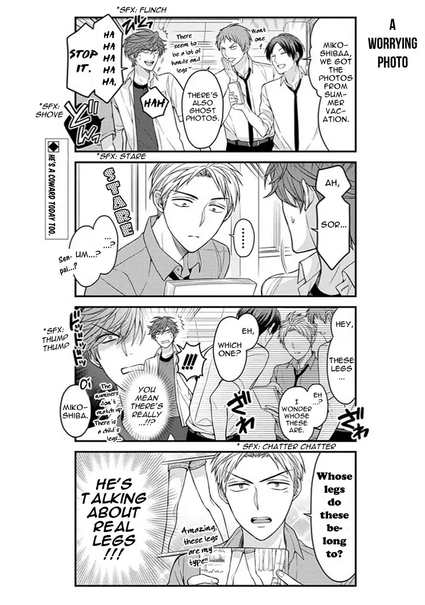 Gekkan Shojo Nozaki-kun Chapter 68 2